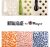 Mayco Ritual Glaze 2026 Sample Kit